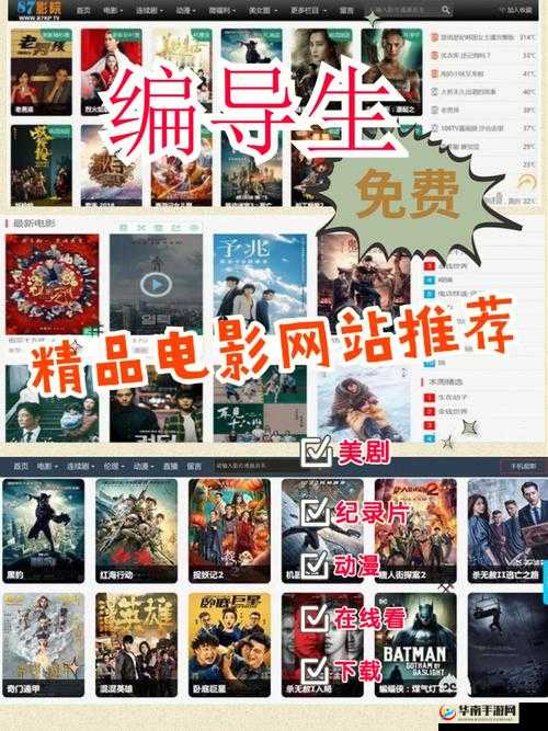 香蕉青柠影院-2024 最新犯罪题材电影电视剧高清免费电影在线看