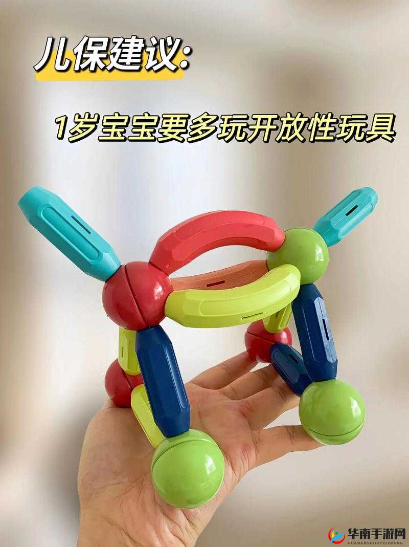 14 岁可以买入体的小玩具吗：这合适吗