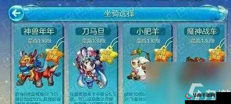 天天酷跑新人活动：糖白虎免费获取攻略