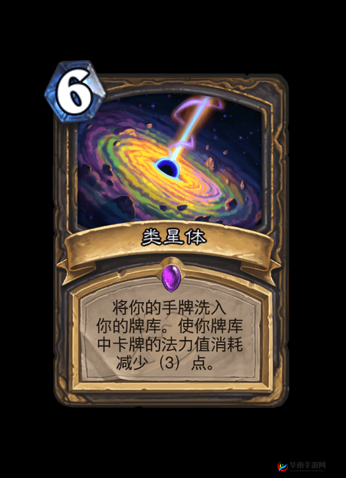 炉石传说：星火术卡牌图鉴详解