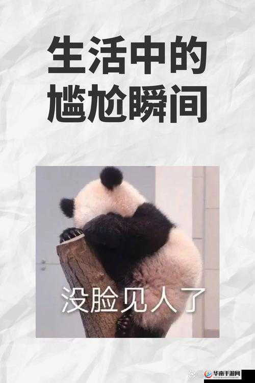 上课跳 D 突然被开到最大视频：女老师的尴尬瞬间
