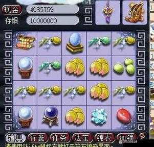 梦幻西游手游：五宝是什么及多种实用获得方法