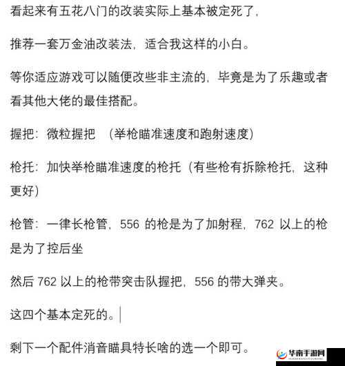 使命召唤16铝热剂运用攻略：高效使用技巧与心得分享