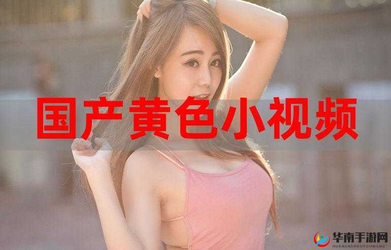 奇米888第四色：相关内容介绍