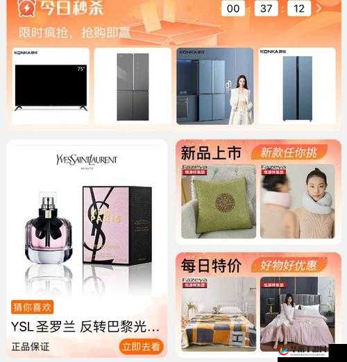 精产国品一二三产品 99：品质之选，值得信赖