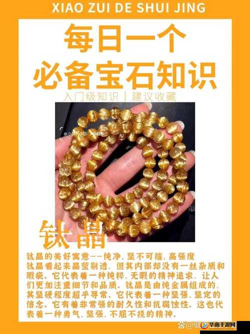 刀塔传奇：水晶获取攻略大解密，探索水晶获取方法全指南