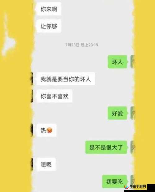 人妻 888：婚姻中的秘密与挑战