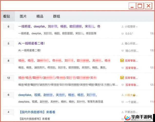 黄色视频网站在线：畅享精彩内容