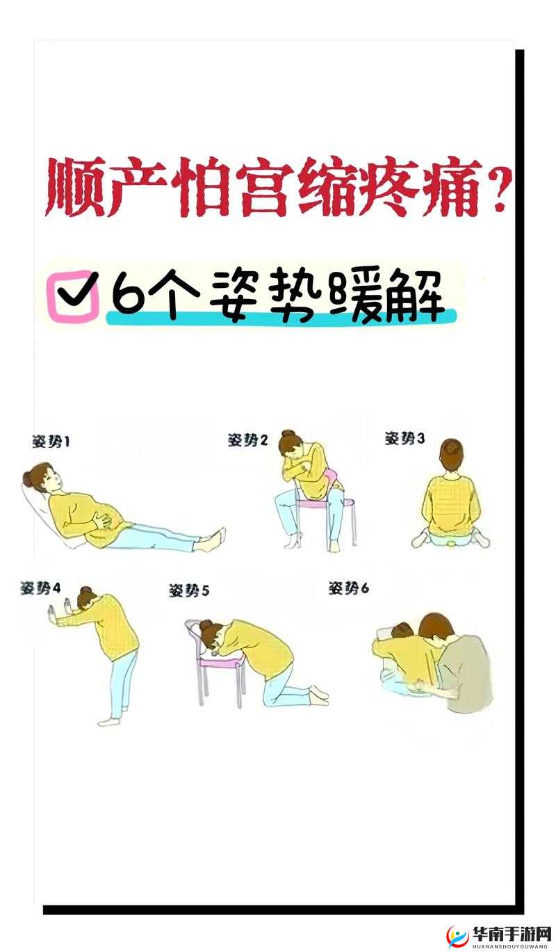 深宫曲压力大？教你几招快速解压