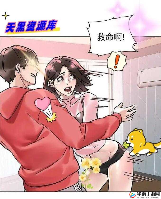 韩漫漫画免费漫画页面在线看漫画：超多精彩内容等你