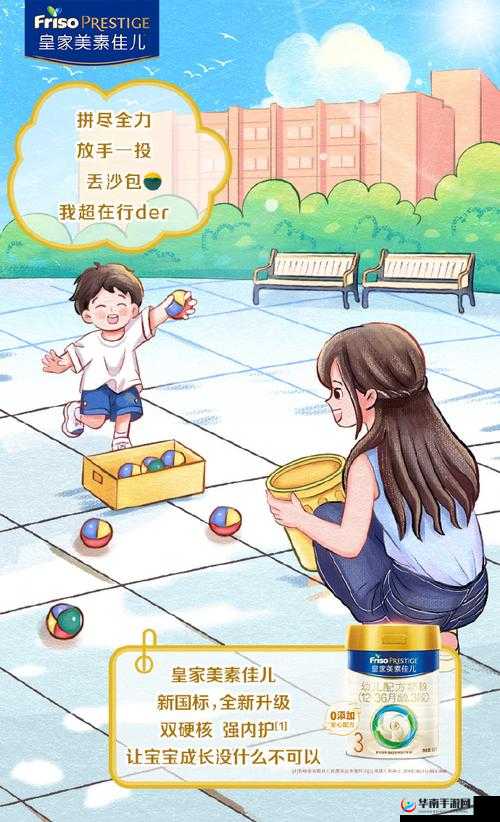 MY5531蜜芽COME进入：开启育儿新体验
