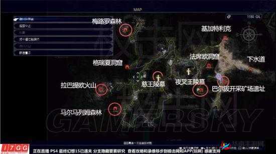 最终幻想15级通关攻略：新手攻略与技巧分享