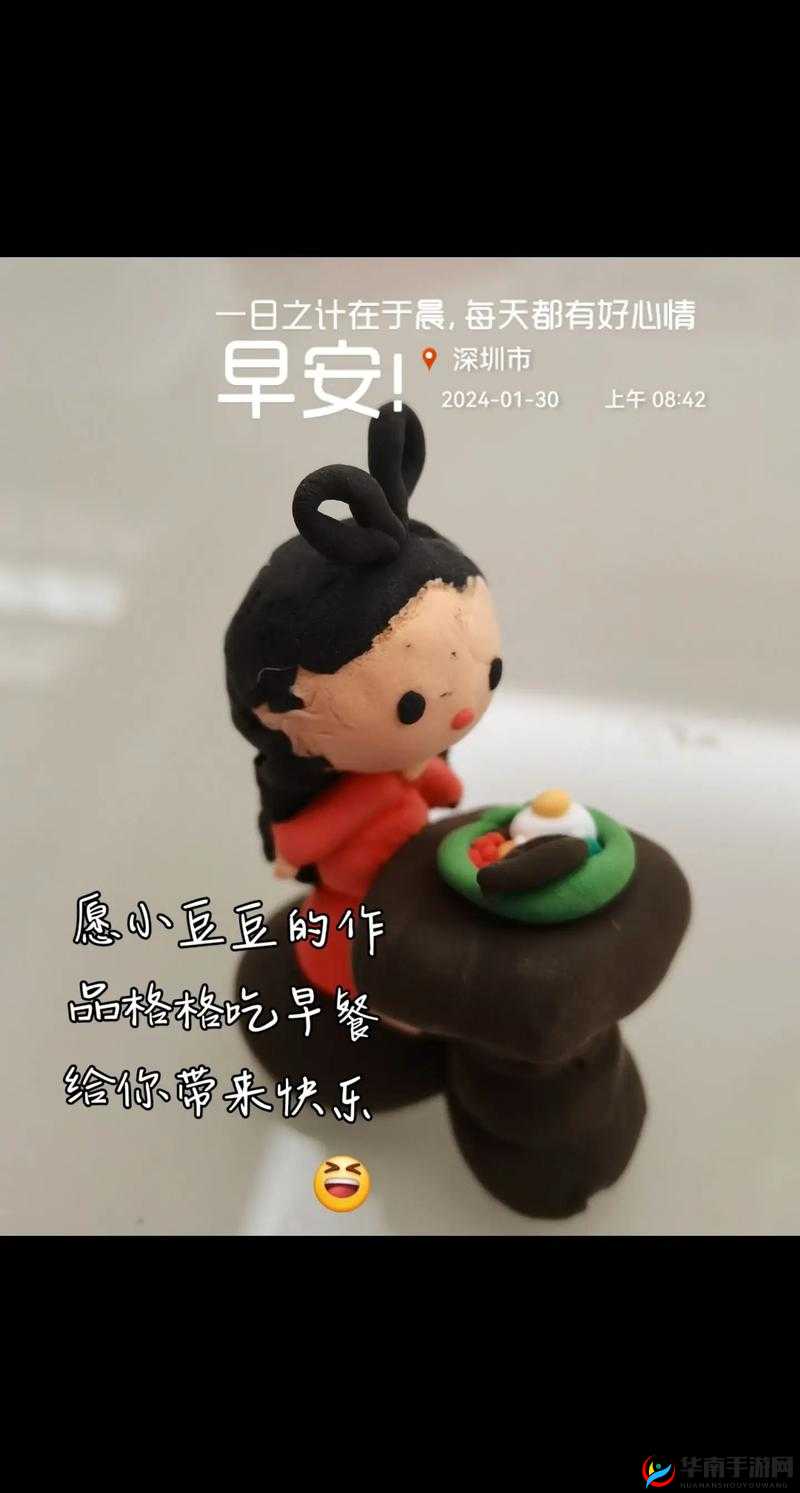 吃小豆豆：有趣的体验过程