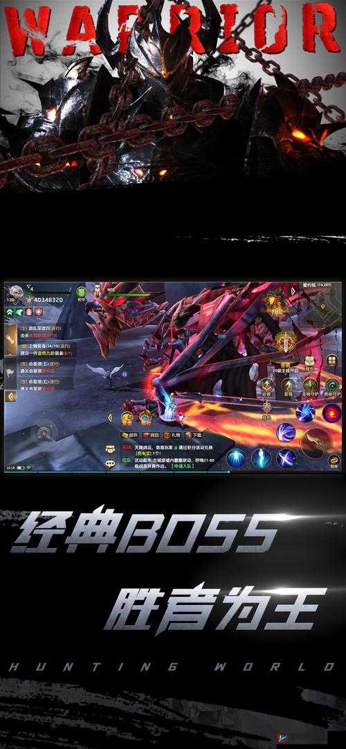 狩游世界：新手攻略——快速上手必备知识