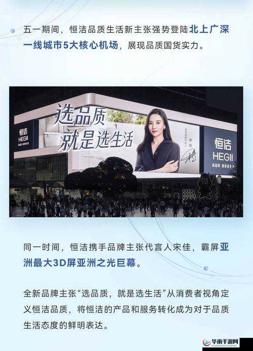 亚洲一线二线三线品牌精华液：探索品质之选