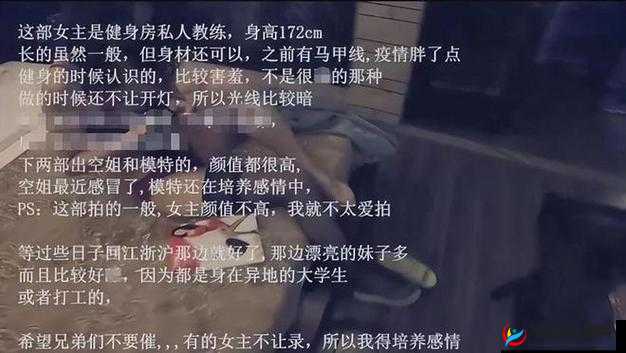 91 久久国产综合久久 91 精品网站全新解读