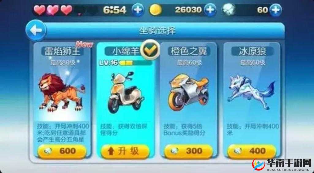 天天酷跑超能少年究竟如何 满级属性全方位详细介绍与深度剖析