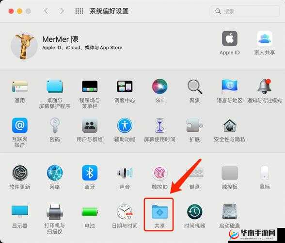 魅影 APP 安装：轻松几步完成安装