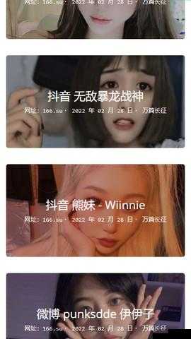 万篇长征黑料不打烊 668SU 相关内容剖析