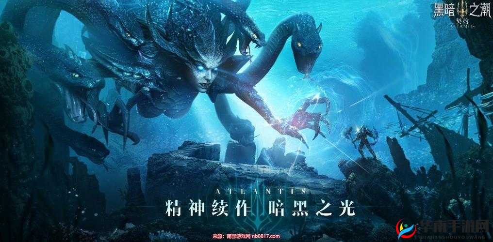 黑暗之潮到底是怎样的一款游戏令人好奇