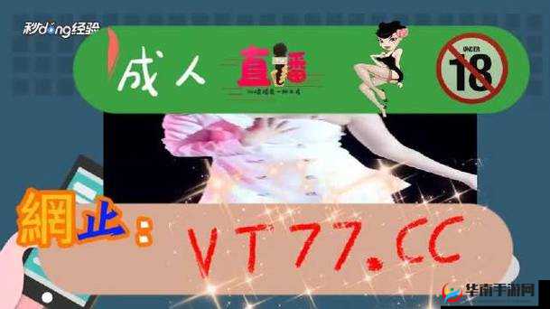 荔枝视频免费版高清在线观看畅享无极限