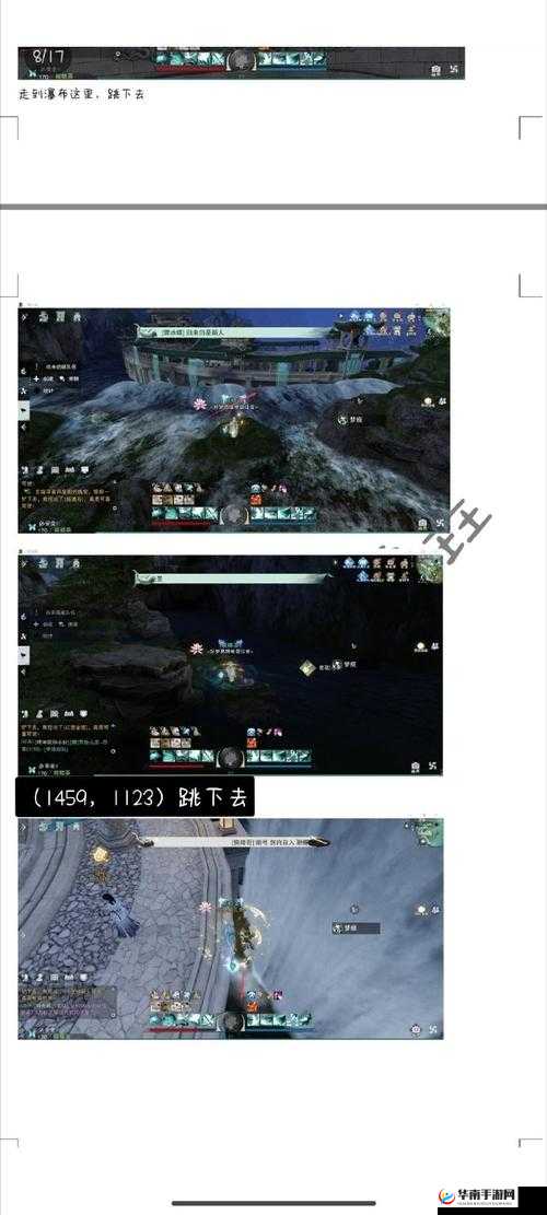 一站江湖：月饮刀获取攻略