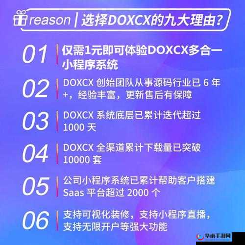 成品源码 78w78 官宣将被吉盟收购：影响几何