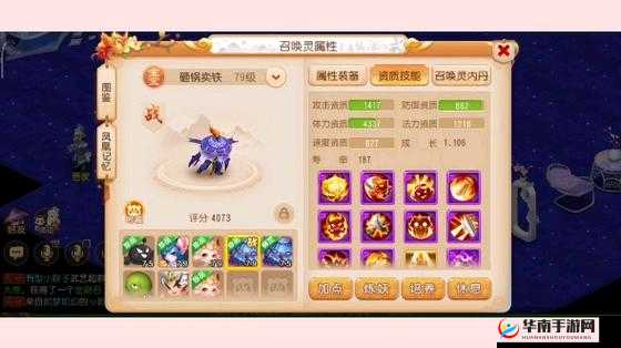 梦幻西游手游大力金刚专属内丹对比：解析其强大之处