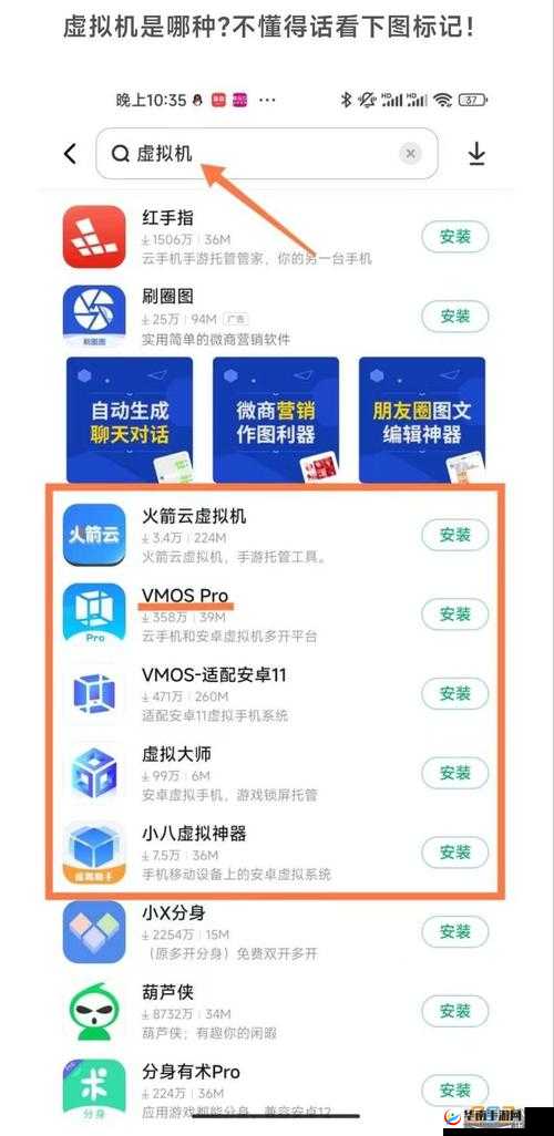 桶机机软件免费软件：畅享无广告纯净体验