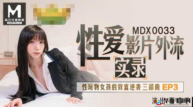 51 精品国自产在线：优质内容尽情畅享