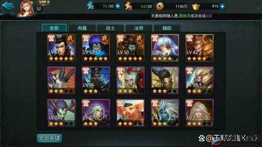 乱斗西游 2 奎木狼与金角篝属性实测对比分析：谁更胜一筹