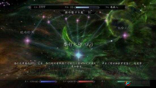 上古卷轴5重制版黑暗兄弟会：至死不渝任务攻略详解