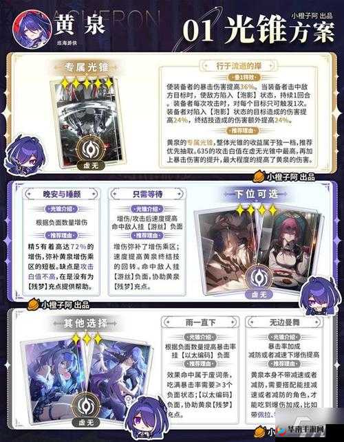 群星中的附庸国：作用解析与攻略指南
