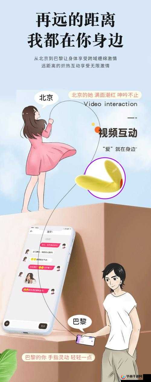 正规成人 18 啪啪动漫：精彩激情无限