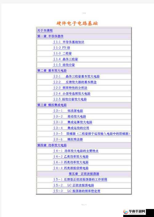 孤胆塔防游戏配置要求全解析：从基础硬件到高级设定的览表