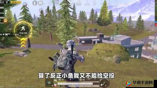和平精英：巧用兔子跳，轻松吃鸡