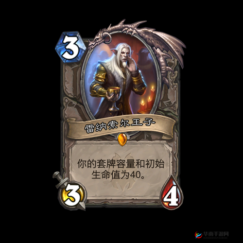 炉石传说赞达拉先锋全面解析：属性介绍与图鉴