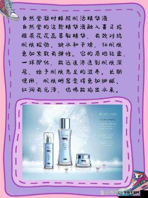 97国产精华最好的产品久久久：值得拥有