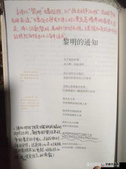 声之寄托SP玩法详解：探索声音的世界，体验极致乐趣