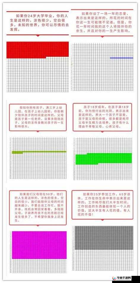 中出之美：探索性爱的奥秘