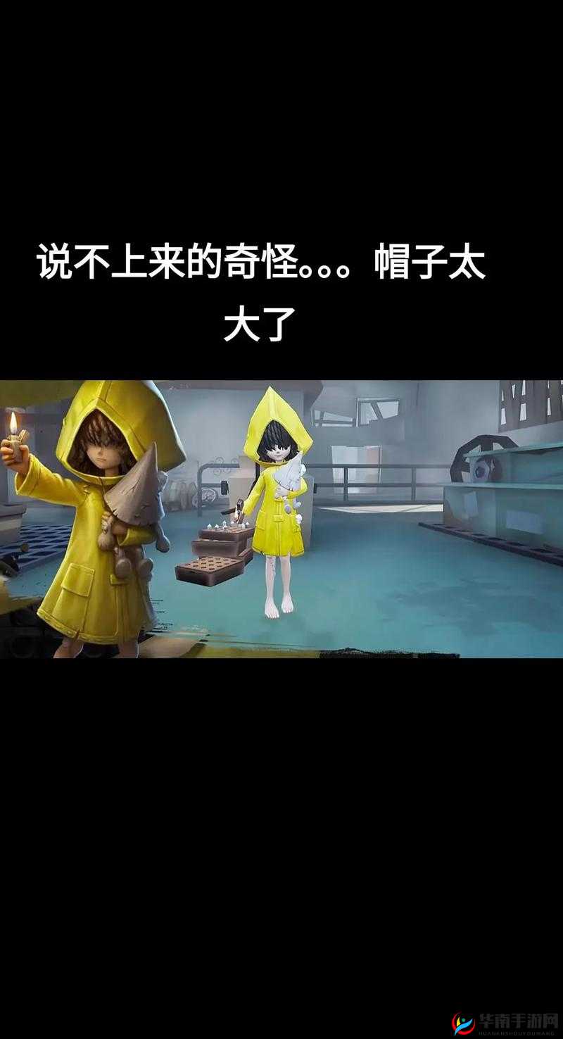 小小噩梦存档位置详解：存档位置及查找方法介绍