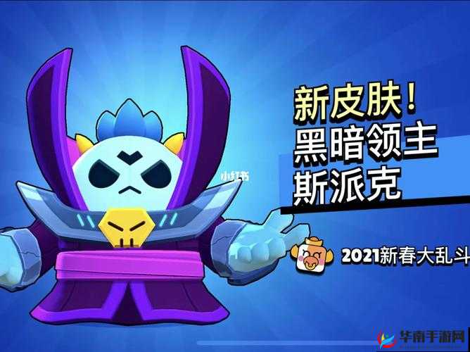 荒野乱斗斯派克深度解析：是鸡肋还是神器？