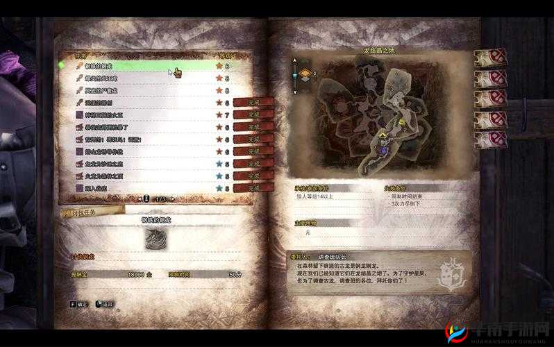 怪物猎人世界毒耐性技能全面解析：毒害侵袭下的生存之道