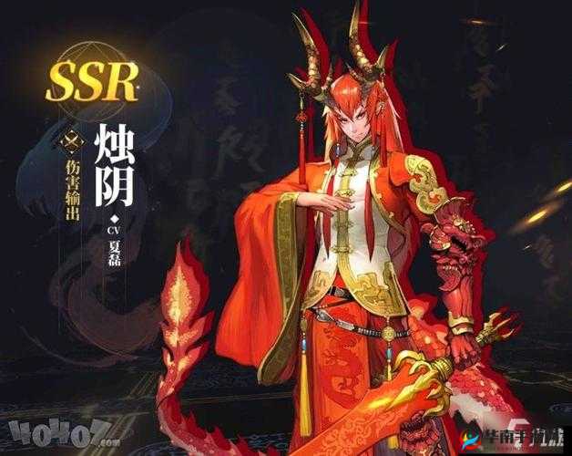 山海镜花烛阴灵器怎么选？