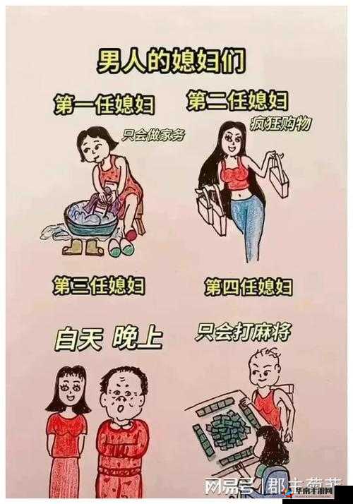 朋友换娶妻后的生活变化：大不同