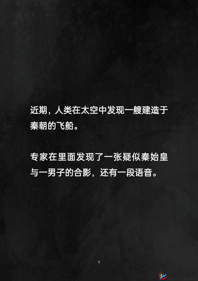 96 无人区码一码二码三码语音效果强大：探索未知的神秘领域