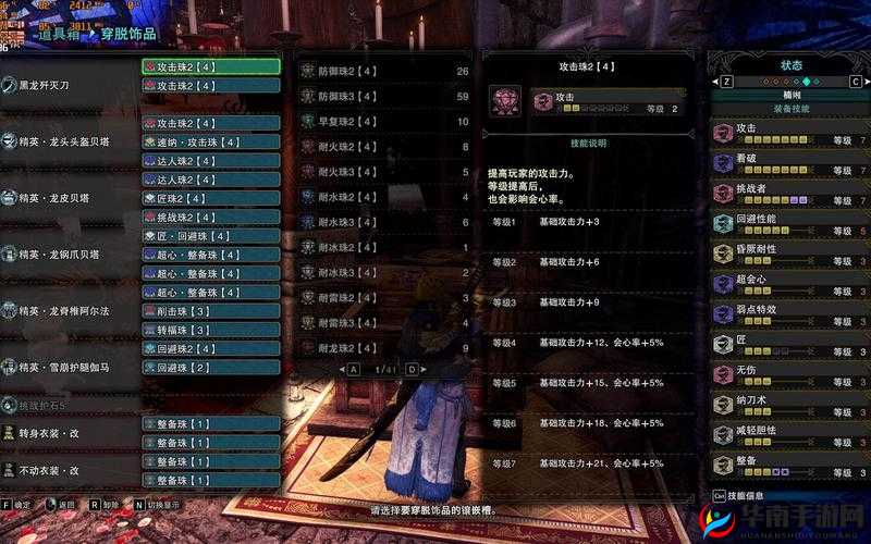 怪物猎人世界冰原太刀拔刀术技能全解析：拔刃点实战应用与进阶攻略心得分享