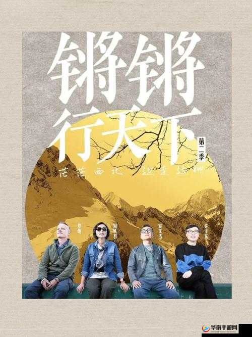 铿锵锵锵锵锵锵锵锵铜一起草：新时代文艺复兴的号角