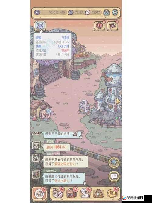 最强蜗牛：领导力提升攻略，称霸全服不是梦