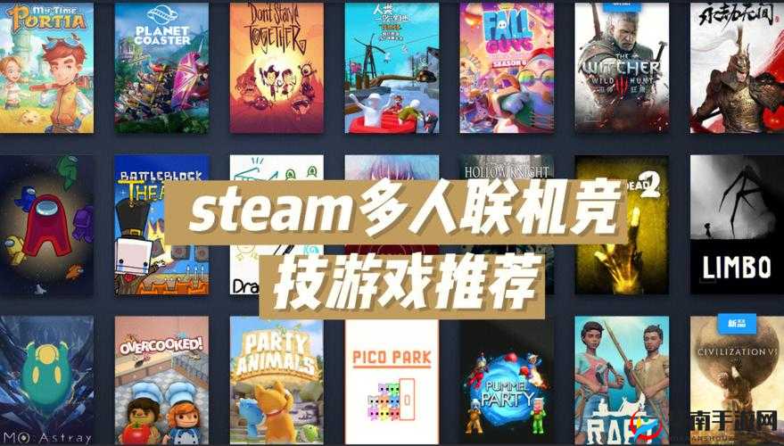天外世界联机游戏模式详解：探索宇宙中的合作与竞技体验